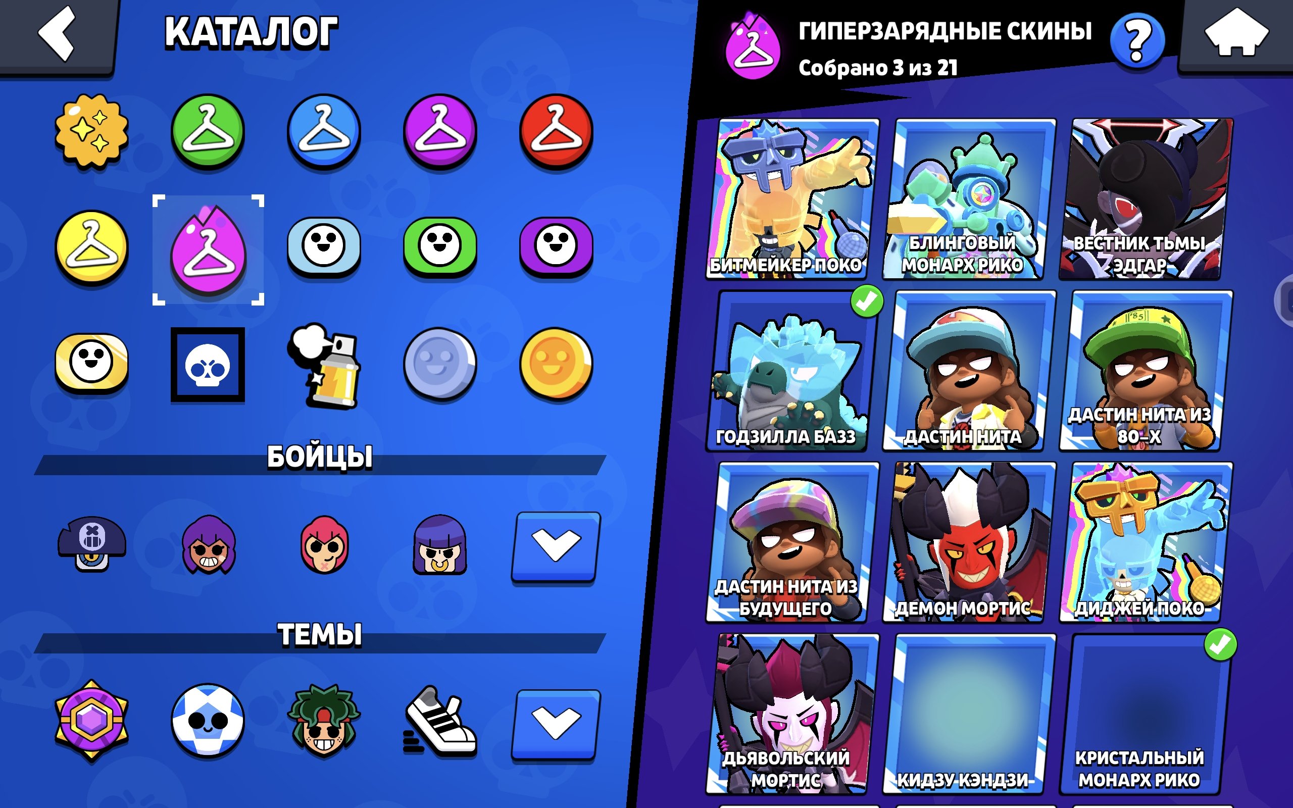 Fdddcsjjbhfnrsebrjsevjrsfej cnhvjcdmgjcremjgfrr cjmhjmhj, trophies 50000, brawlers 93, primes 27
