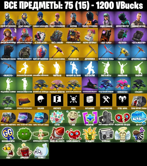 OLD PVE/ОЛД ПВЕ🔴TAKE THE L🔴🔴♦️🔴7ЛЕТ ОТЛЕГА🔴♦️🔴〖ВЕЧНАЯ Гарантия 〗🔴АВТОВЫДАЧА🔴♦️🔴, Продажа, скины 11