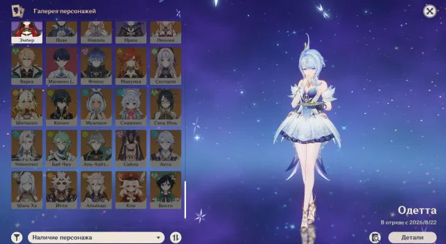 Selling account AR 60. Yae Miko C6, Tighnari C6, Any platform, Email linked, Lumine, Levelled up, AR 60