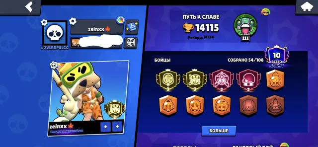🦊3 Prime on Alli, Shade, account with 14k trophies🍁, 14000 trophies, 54 brawlers
