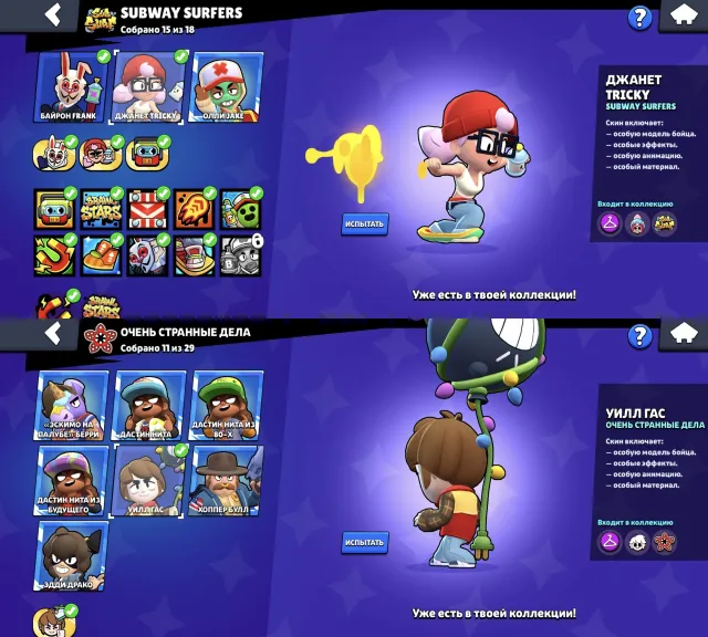 🕊️2019🕊️🌊🎀400+ SKINS🎀🌊🏵️WENDY 11 POWER🏵️🌪️WILL GAS🌪️🧽EL SPONGE🧽⚔️40-11 POWER⚔️🥞40 BUFFY🥞, 45000 trophies, 105 brawlers, 11 primes