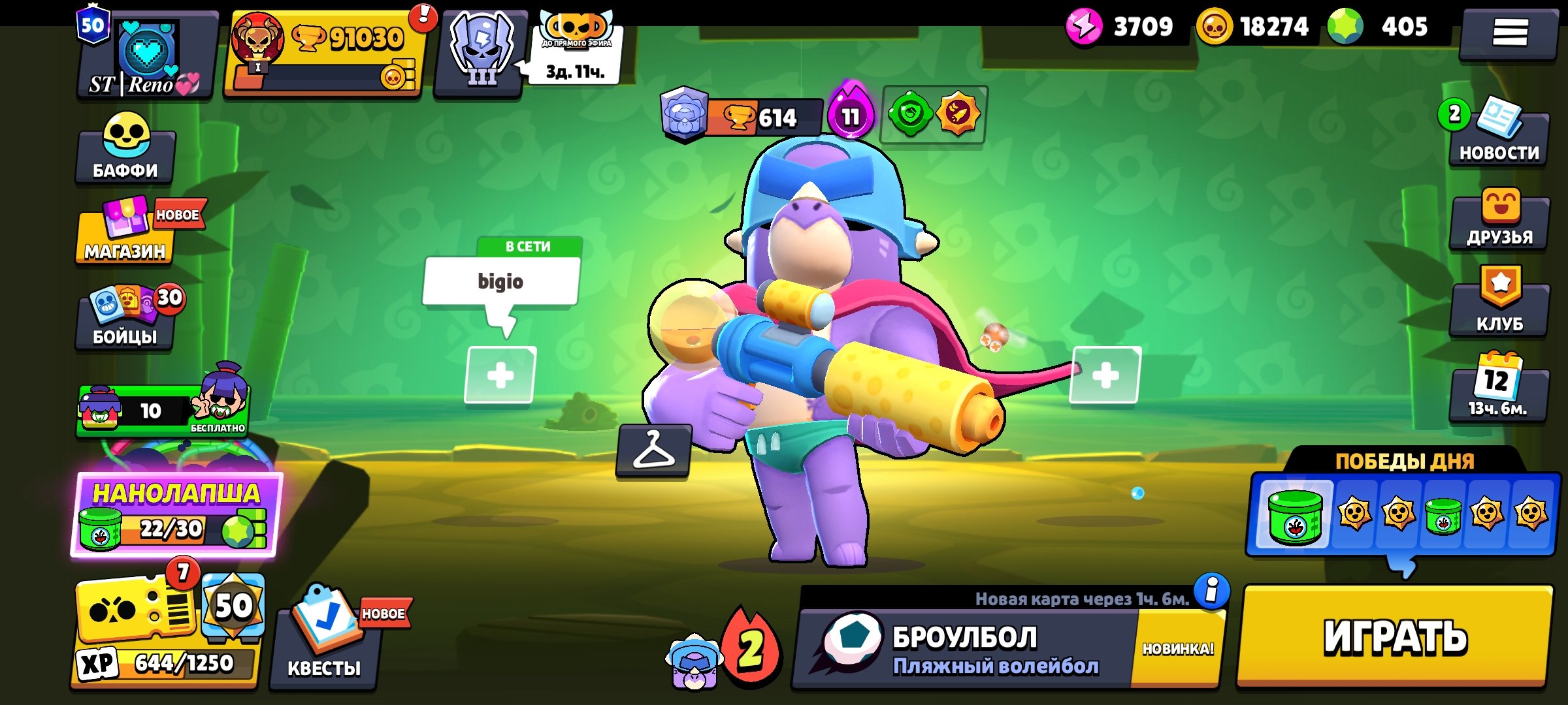 2020 account, 91030+ cups, 50 primes, all brawlers, 405gems,for more details in private messages, trophies 91030, brawlers 104, primes 50