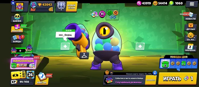 Acc in BS and clash royale, trophies 42000, brawlers 104, primes 17