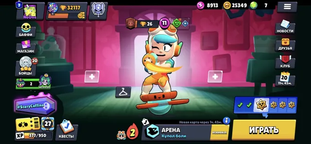 Selling a good account, includes coc and royale as a gift (see photos), 32117 trophies, 107 brawlers, 7 primes