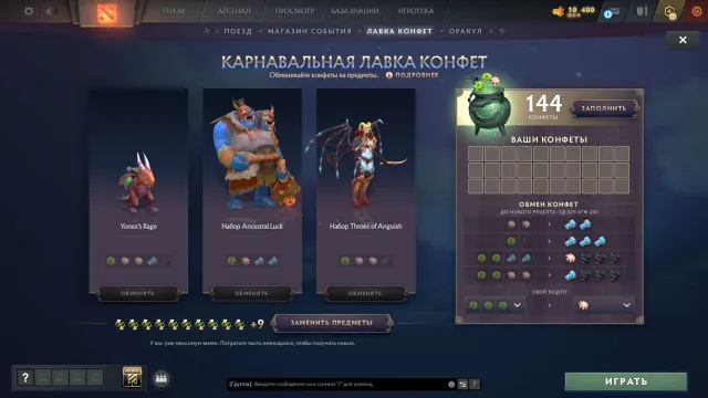 ◼️ 3013 mmr | 37%🌸 |15 Münzen | 144 Süßigkeiten | 19 Drehungen ◼️ Ohne Aufladungen ◼️ Eingetragene E-Mail ◼️, Verkauf, 3013 MMR, 11500 Anstand, 11500 Höflichkeit, 150 Spiele, 150 Stunden