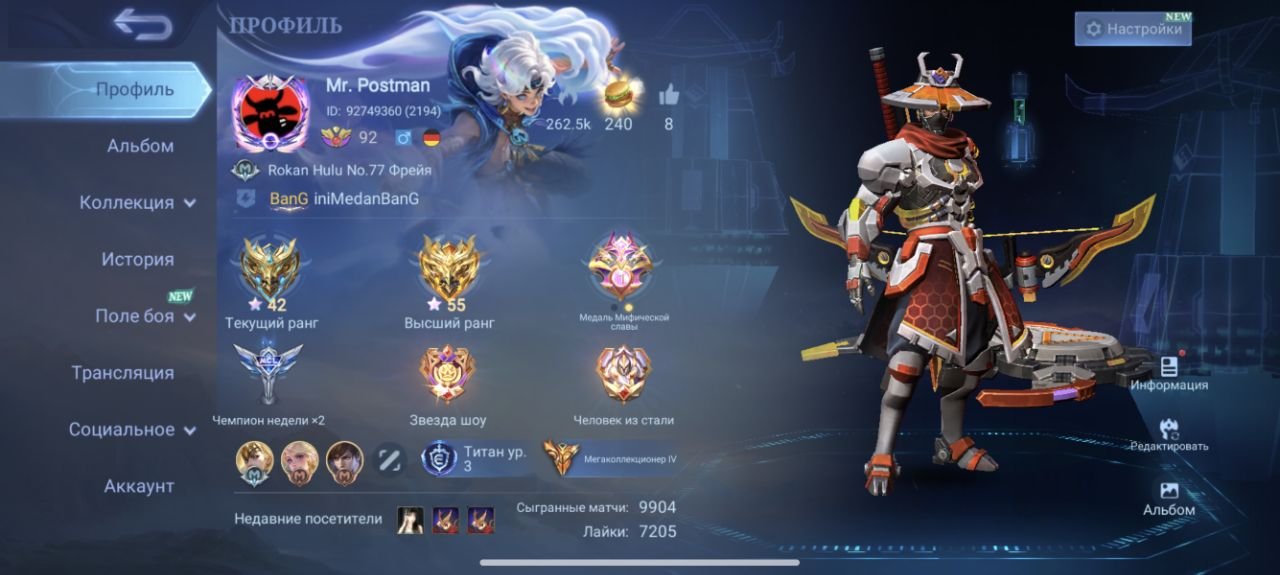 🧡Mythic account🔥131 heroes, 539 skins, 57% win rate! 🧡