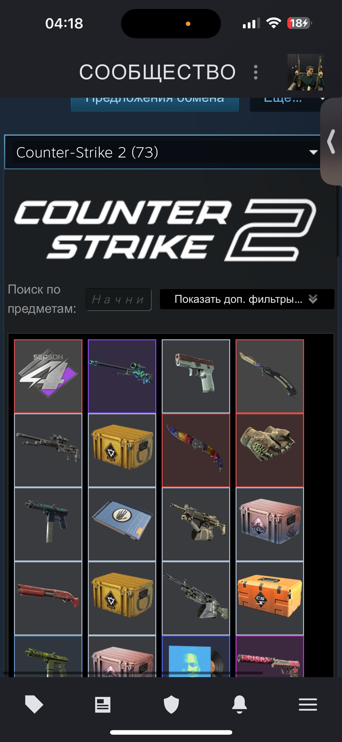 Sell my inventory, Sale, Available, Yes PRIME