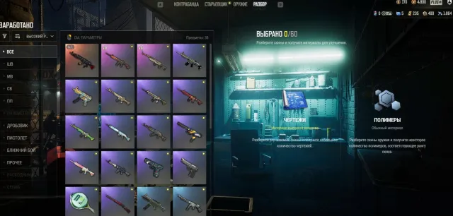 ⭐Ryomen Sukuna - Beryl M762 + 245 Coupons🚀Авто-выдача💎Первая почта✅Купон Смены Ника ❤️ Скрины, Нет BATTLEGROUNDS Plus