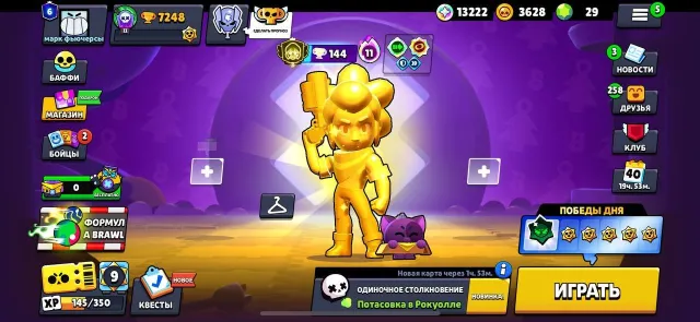 3 прайм , 3 prime на шелли ! лоу прайс ! хорошая цена
