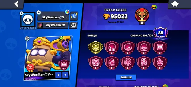 3 prime Olli | Prestige Gass | FL types 220k+, 95000 trophies, 107 brawlers, 88 primes