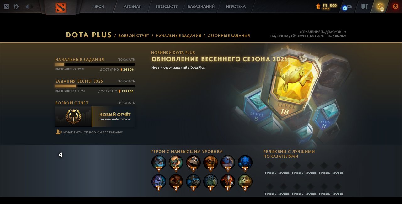 🎮 378 MMR | 11.9k behavior score!