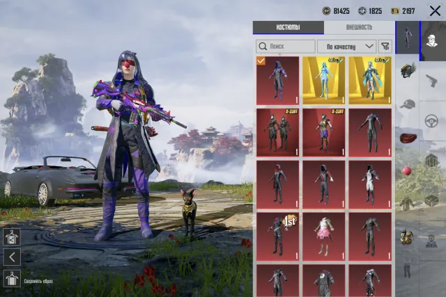 🔥ЖИР🔥 2Х FULL M416 «🎭 ШУТ/🦎РАЗРЫВАЮЩИЙ РЕВ» | «⚜ФАРАОН/⛓АНУХРА» ⭐️⭐️ |🏍HARLEY DAVIDSON, Продажа, 71 уровень, Ранг: Ас, 70+ мифик скинов, 30+ прокачиваемых оружий, 5+ килл чатов, Нет спорт каров