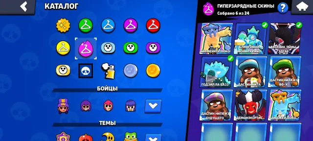 Lega x3, 85000 trophies, 107 brawlers, 50 primes
