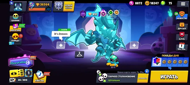 ✨🟣【 ACCOUNT IN BRAWL STARS 】▪️【 36554 CUPS 】▪️【 102 / 107 BRAWLERS + A LOT OF COOL SKINS 】🟣✨, 36554 cups, 102 brawlers, 13 primes
