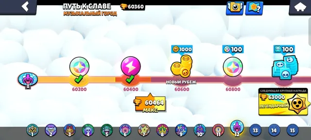 2023 account, lots of skins, 104 brawlers, Solar Fame, trophies 60360, brawlers 104, primes 31