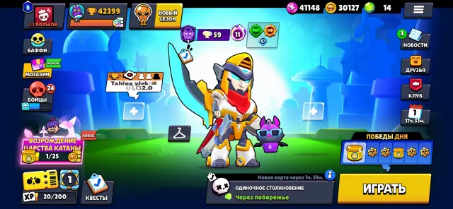 old account 42k trophies🏆, re-linking supercell id, 5 primes, 93 fighters, 42399 trophies, 93 brawlers, 5 primes