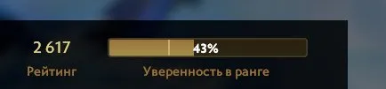 【2617 ММР】🖤ПОД МЕЙН🖤【ПОЛНЫЙ ДОСТУП 】🖤【7291 ПОРЯДОЧНОСТИ】🖤ПОЛНАЯ СМЕНА ДАННЫХ,🖤, Продажа, 2617 MMR, 7291 порядочности, 7291 вежливости, 300 матчей, 300 часов