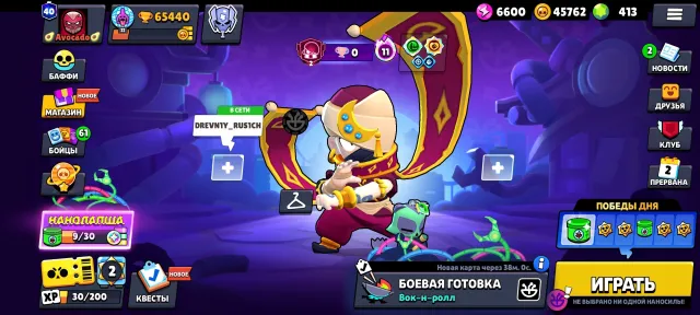 Juicy account in Brawl Stars, 65440 trophies, 104 brawlers, 40 primes