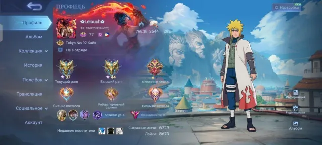 Legendary|Gossen,Granger|KOFChu|Exorcist|Hayabusa,Granger|NARUTO|Gossen|METROZERO-Roger|3 COLLECTOR, Sale, Rank: Mythic, Level: 77, Winrate: 47%, Heroes: 122, Skins: 393
