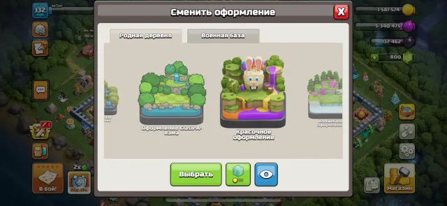 Тх18 Камни,Почти вся епік снаряга, 18 TH Родної Деревні, 9 TH Будівельника