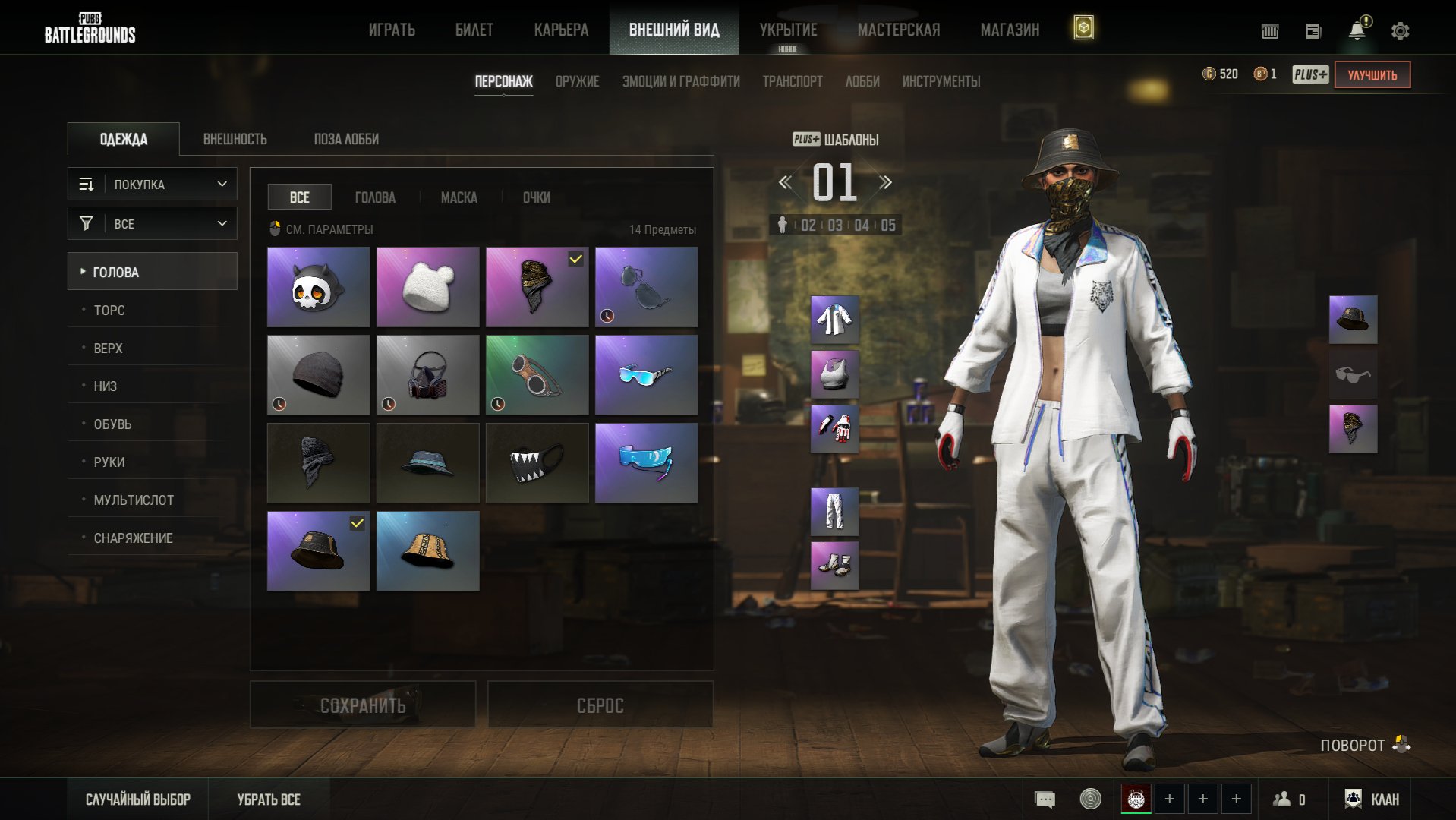 ✅[PROGRESSIVE] ✅ 3 pcs ✅ 21 LVL ✅ 7 Blueprints, No BATTLEGROUNDS Plus