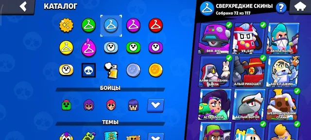💎 100% COLLECTION Brawl Stars! 44252 cups + ALL fighters. VIP ACCOUNT💎, trophies 44252, brawlers 101, primes 14