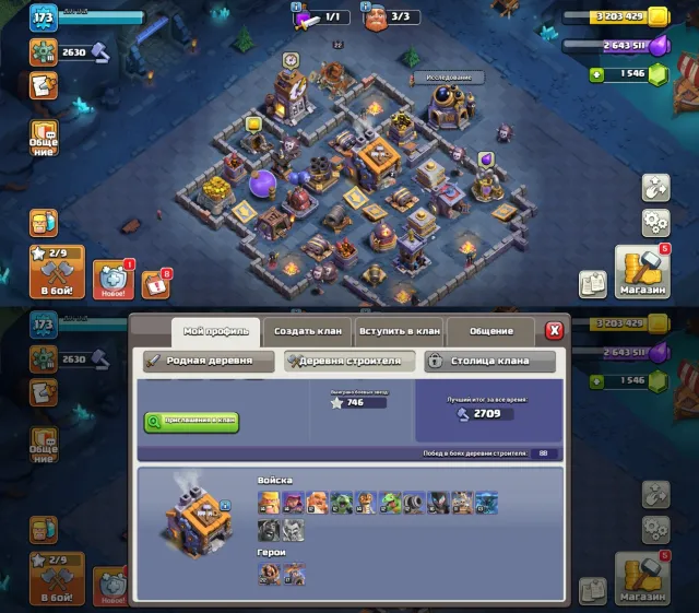 🏰15 TH🏰⭐95% FULL⭐👑ГЕРОИ 84/84/56/56/37/10👑🌸12 СКИНОВ🌸🔮13 ЭПИЧЕСКИХ СНАРЯЖЕНИЙ🔮🔥351 МЕДАЛИ ЛВК🔥, 15 TH Родной Деревни, 9 TH Строителя