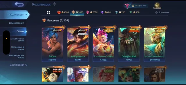 ❤️Guru-4❤️coffee ❤️prime❤️kung-fu❤️sanrio❤️hunter❤️review👇