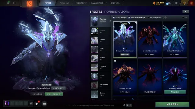 💥Own account💥 Exclusive arcana: Spectra, Drow Ranger, Void, Razor.💥Has 4 personas💥, Sale, 4600 MMR, 12000 honor, 12000 politeness, 10000 matches, 12000 hours