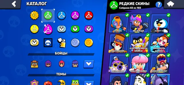 fat account in brawl stars with skins, 54478 trophies, 106 brawlers, 33 primes