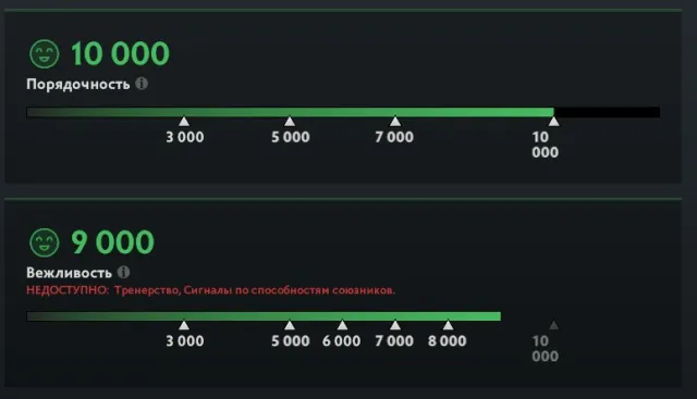 🟨🍌【Calibration = 3700 MMR】🐒🍌【35 TROPHY - MAINPOOL, RECALIBRATION】🍌🐒【Matches: 615】🍌🟨, Sale, 3700 MMR, 10000 Behavior score, 9000 вежливости, 615 games