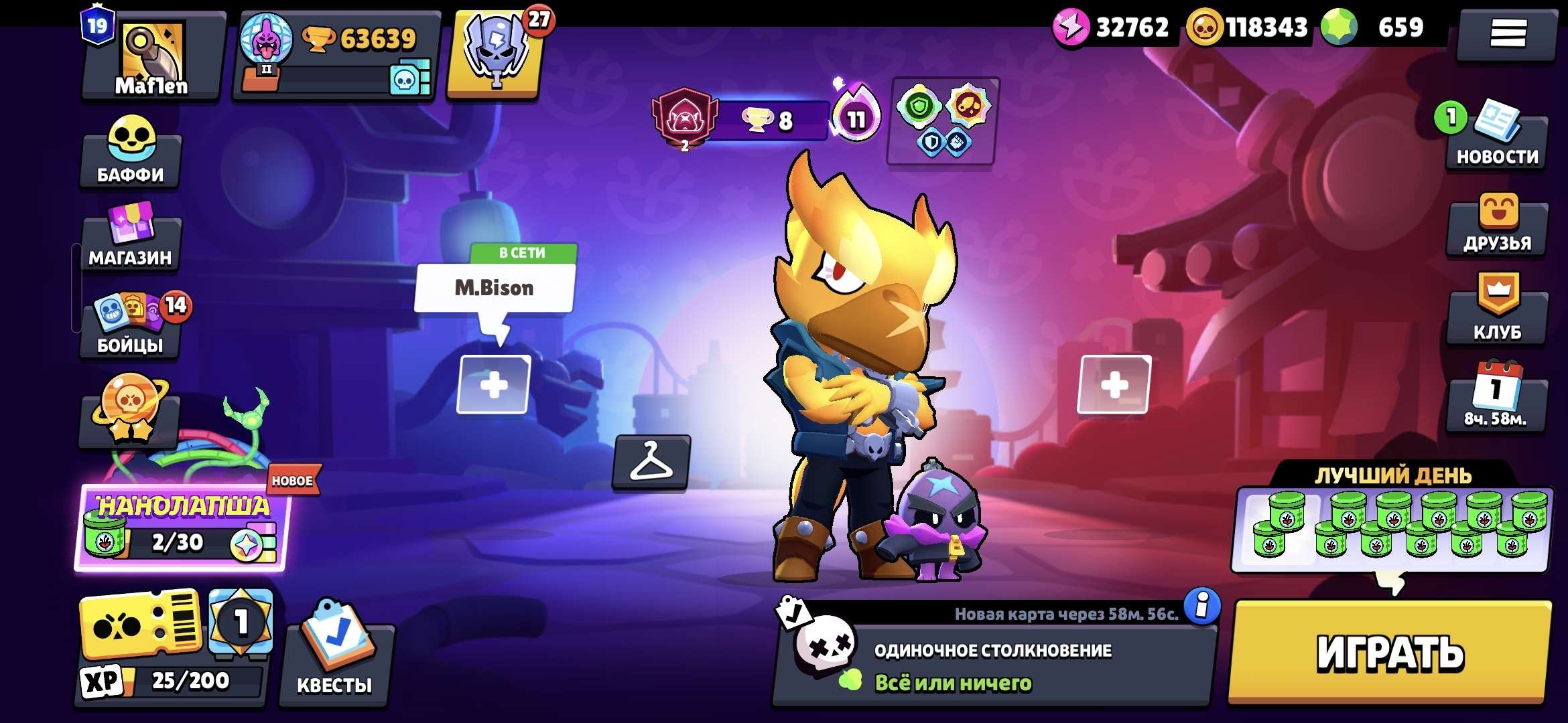 ☀️💵🍔VINTAGE 2019 ACCOUNT🍔☀️💵 🏆63,639 TROPHIES🏆☀️💵, trophies 63639, brawlers 104, primes 19