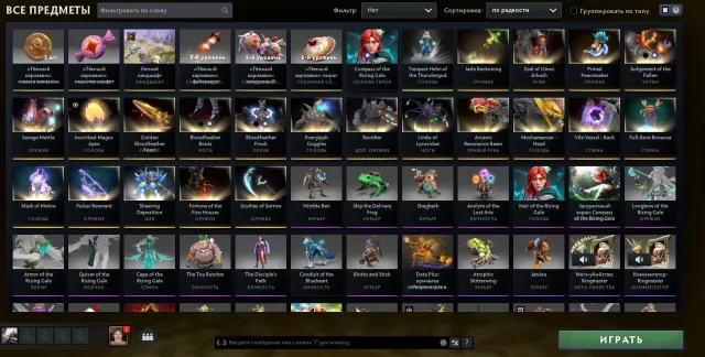 (arcana wr zeus immortal qop bloodfeather) АКК ЖЕСТКО ИГРАТЬ ДАБЛЮ ЗАВОЗ WW, Продажа, 808 MMR, 11826 порядочности, 11185 вежливости, 569 матчей, 660 часов