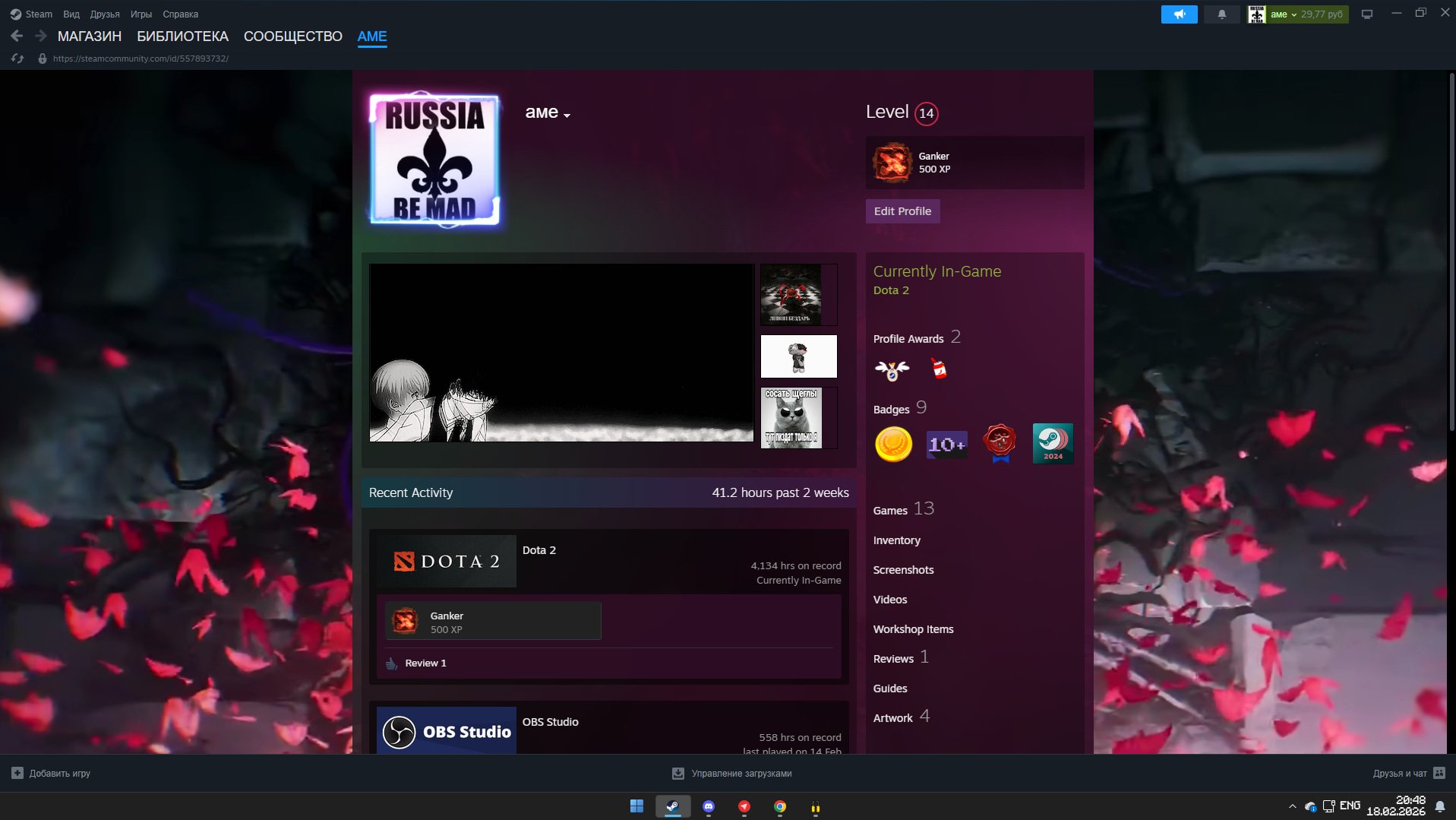 dsfkgisdfkigkfds idfskgidskfgfsd idsfkgifdskgi idsfgifdskgi idfkgsidfskg, Sale, 928 MMR, 9900 Behavior score, 5000 вежливости, 3500 games, 4144 hours