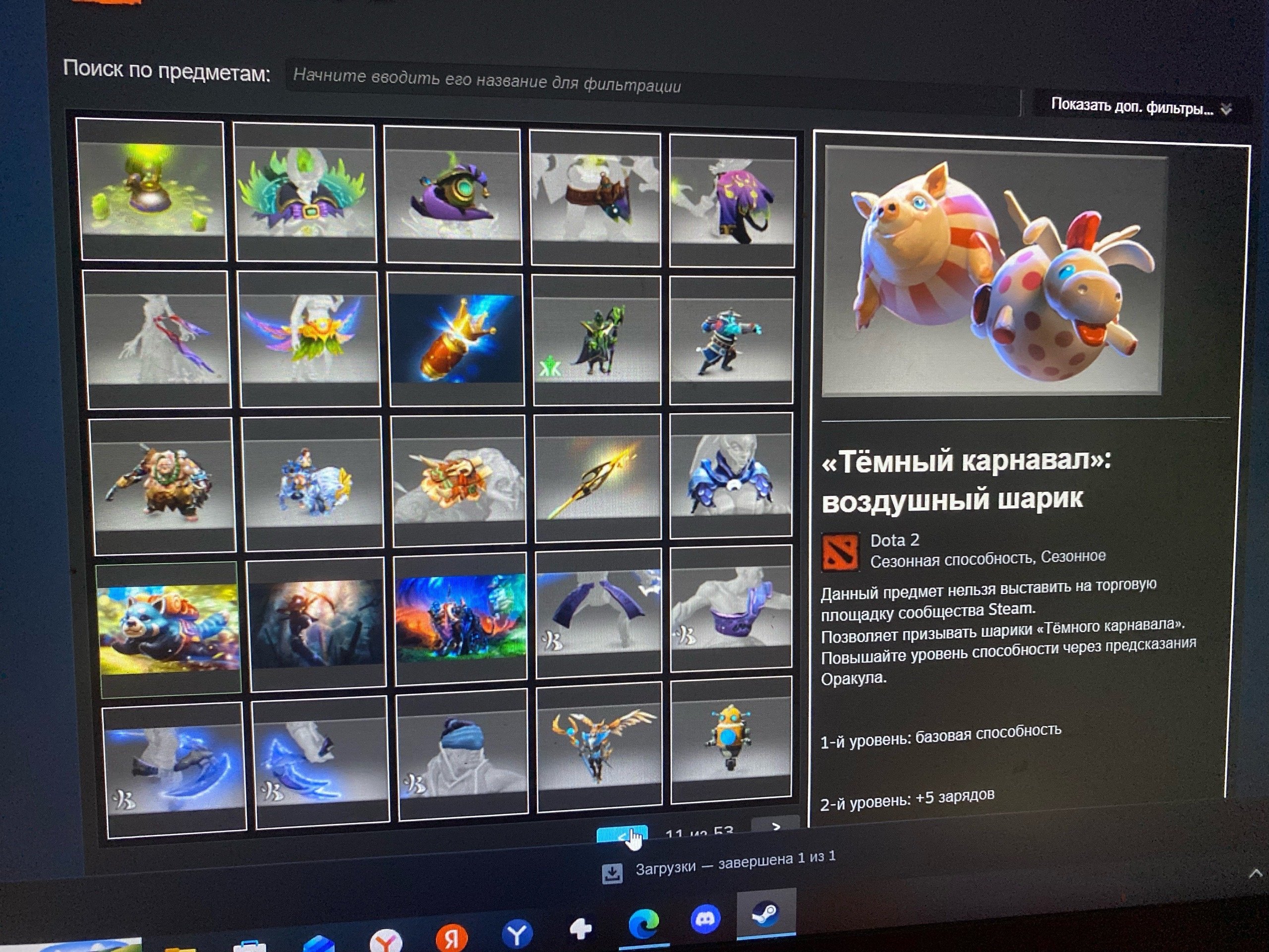 Selling an account with a large number of immortals, rare items, and arcana., Sale, 2000 MMR, 7000 Behavior score, 9000 вежливости, 2250 games, 2000 hours