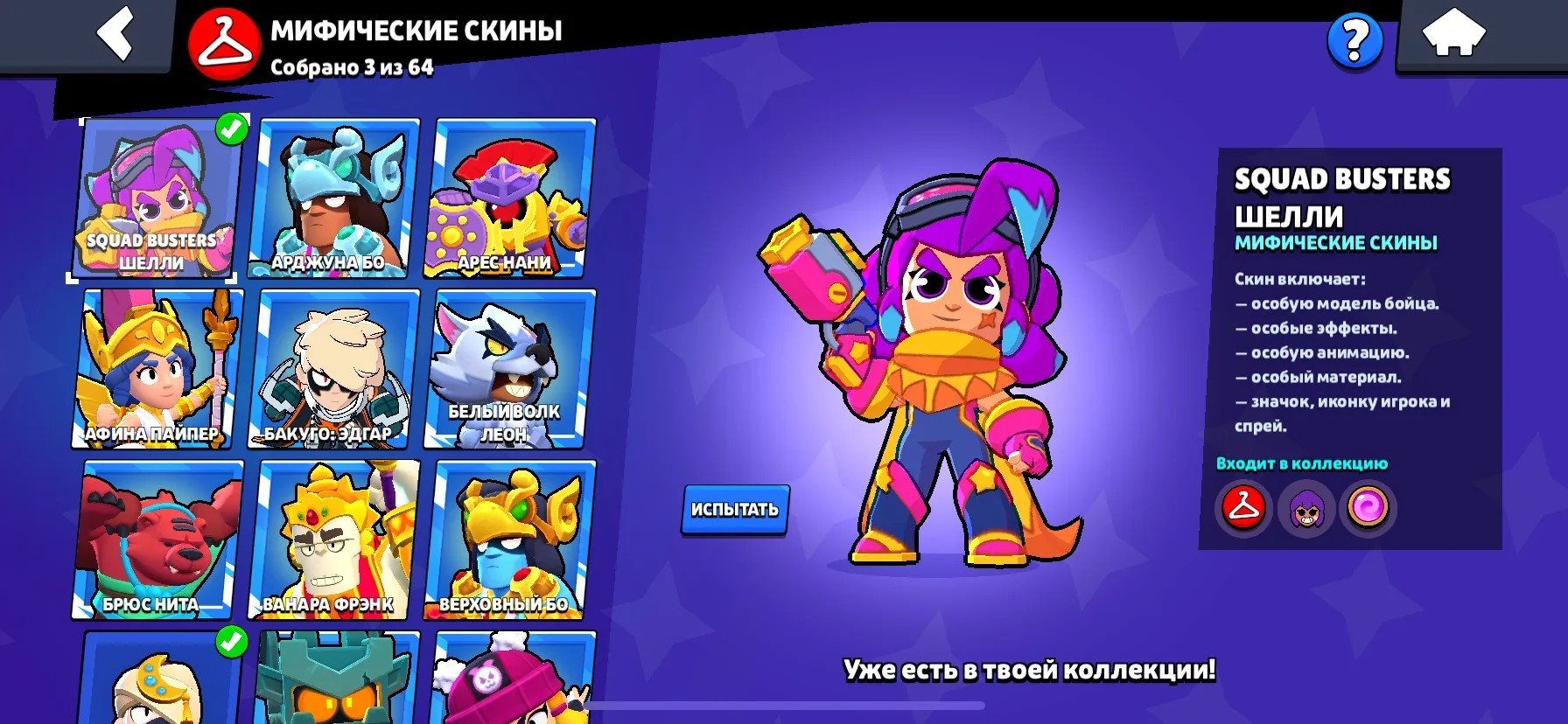 🔥【𝐁𝐒】🔥🎫AUTO RELEASE🎫19515🏆72/102🥷🌈 OLD SKINS HEROINE BIBI💎🌵8/11 LVL⚔️⭐, trophies 19515, brawlers 74, primes 1