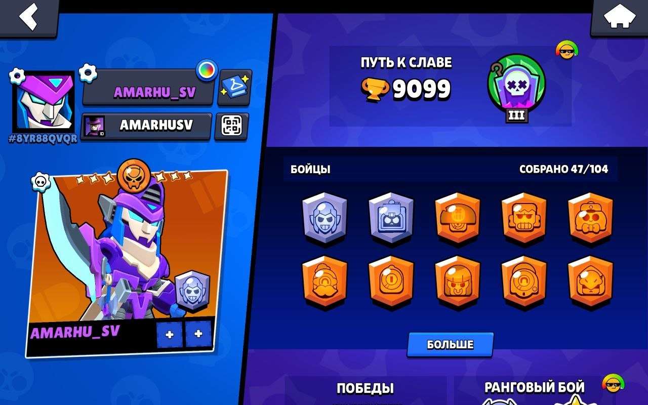 Ninja Ash, Princess Shelly, Krampus Ash, Producer Buzz, Darryl Plankton. The account is 2019., trophies 9099, brawlers 47