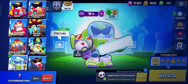 Mega advanced account🥋 15k trophies👑 tons of skins🎲, matte leveling 🎮, trophies 15000, brawlers 73, primes 2