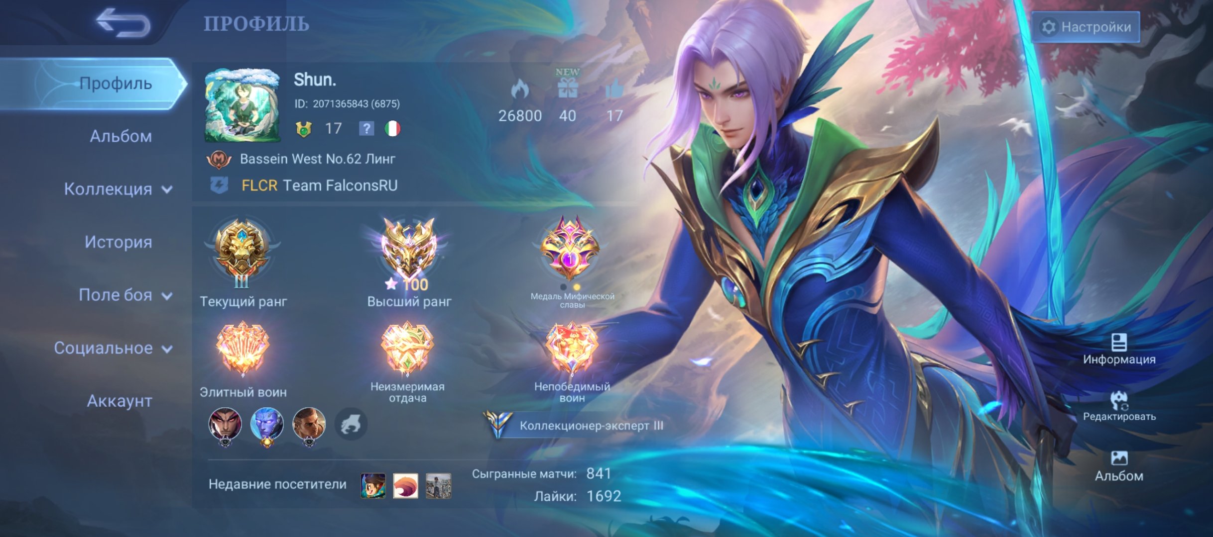 🇲🇨Neobist Ling🇲🇨|💕Collector Ling / Grock💕Sanrio Chan E , Lapu Lapu Vulkan, Sale, Rank: Mythical Immortal, Level: 58, Winrate: 65%, Heroes: 1, Skins: 1