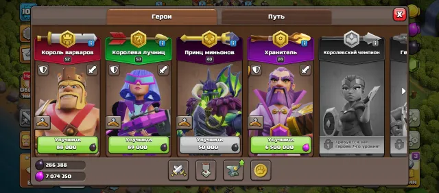 💸Old account level 102💸, 12 Town Hall Native Village, 7 Builder Hall