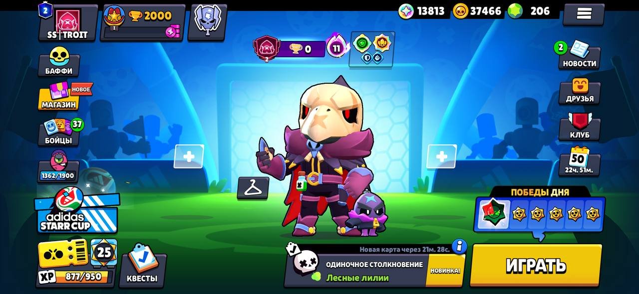 🔮13813 blings🔮🪙37466 coins🪙 💎 206 crystals💎 🆔, trophies 2000, brawlers 38, primes 2