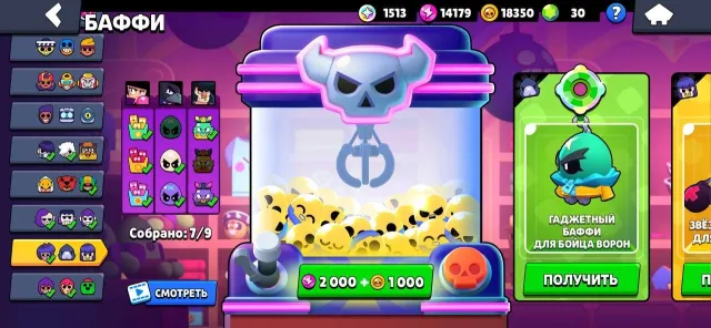 Good account for a base/pp available/102k trophies/18k coins/video review in the description, 102000 trophies, 104 brawlers, 79 primes