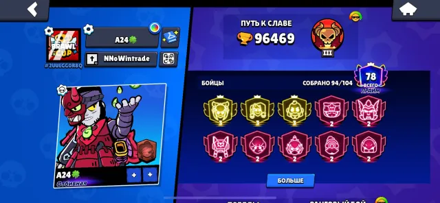 🏆Three 3-primes 🏆Thirty-four 2-primes 🥳, trophies 96489, brawlers 94, primes 78