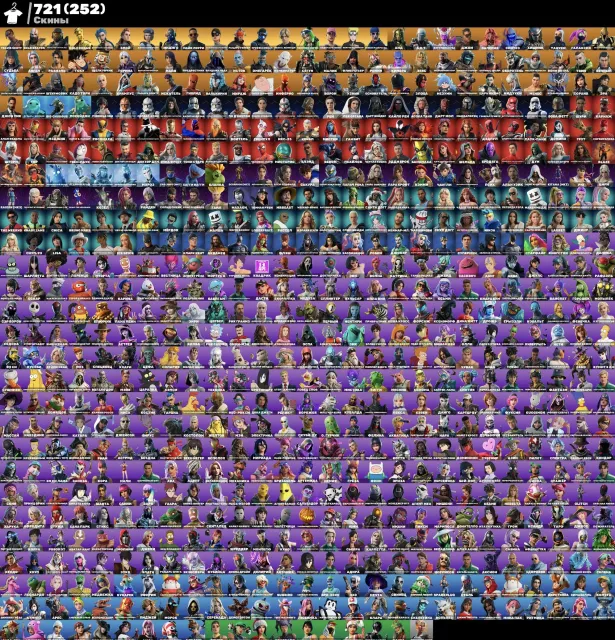 💖Personal Fortnite Account. 💚Old PVE 💚715 skins, 💚461 emotes, 💚622 pickaxes, Sale, skins 715