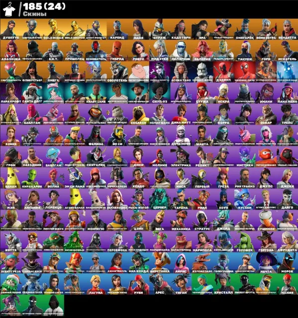 💮AUTO DELIVERY💮185 skins🌺Reaper🫐Take The L🌺Midas(gold)🫐Lara Croft🌺Brutus(gold)🫐Bomber🌺Mako🫐, Sale, skins 185