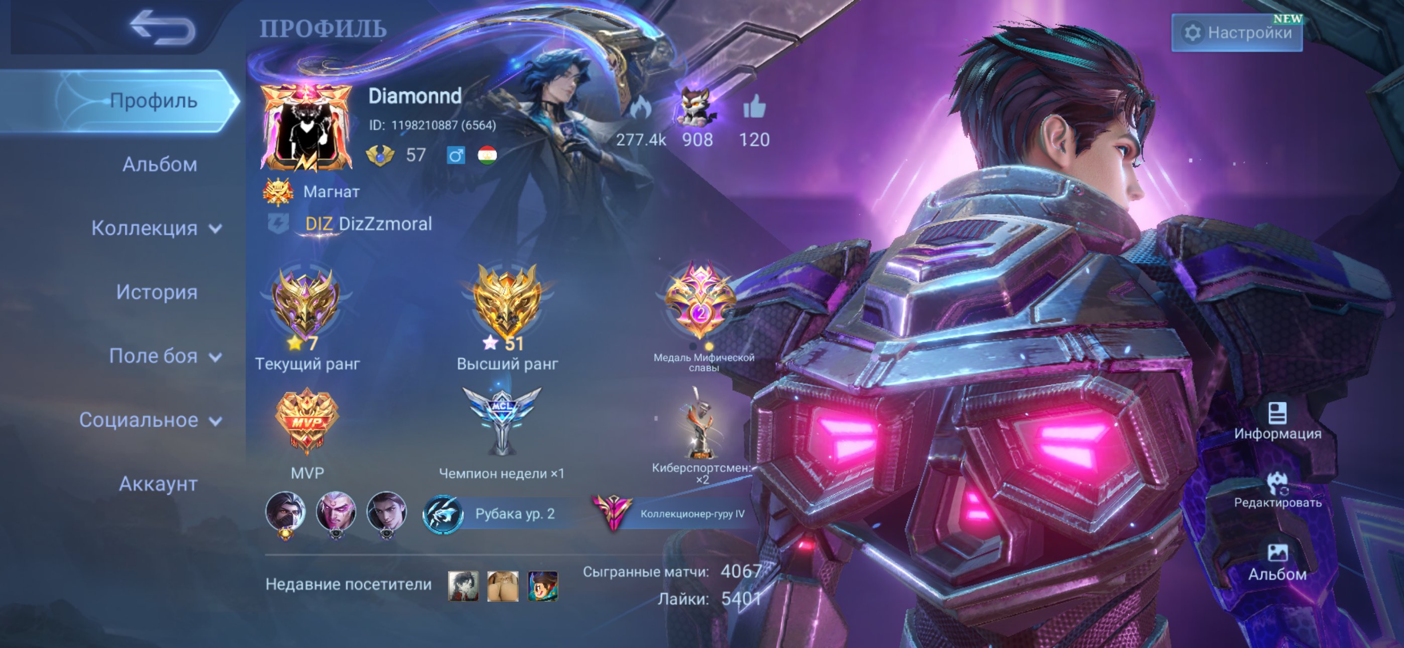 Hi account for sale, Master, 57 level, Relic: Yes