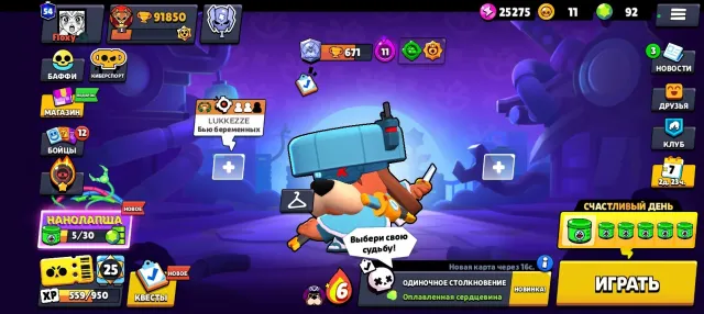 91K👑104 FIGHTER 5 OLD👑BP | 💥86-11 POWER 390🥰+ SKINS | CALAVERA ROSE💥FIRSTMAIL💥, trophies 91850, brawlers 104, primes 54