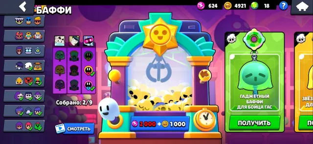 PERSONAL ACCOUNT SUPERCELL | EXCELLENT BRAWL STARS AND CLASH ROYALE ACCOUNTS | LOTS OF UNIQUE SKINS, PINS | 99692 trophies, 107 brawlers, 78 primes