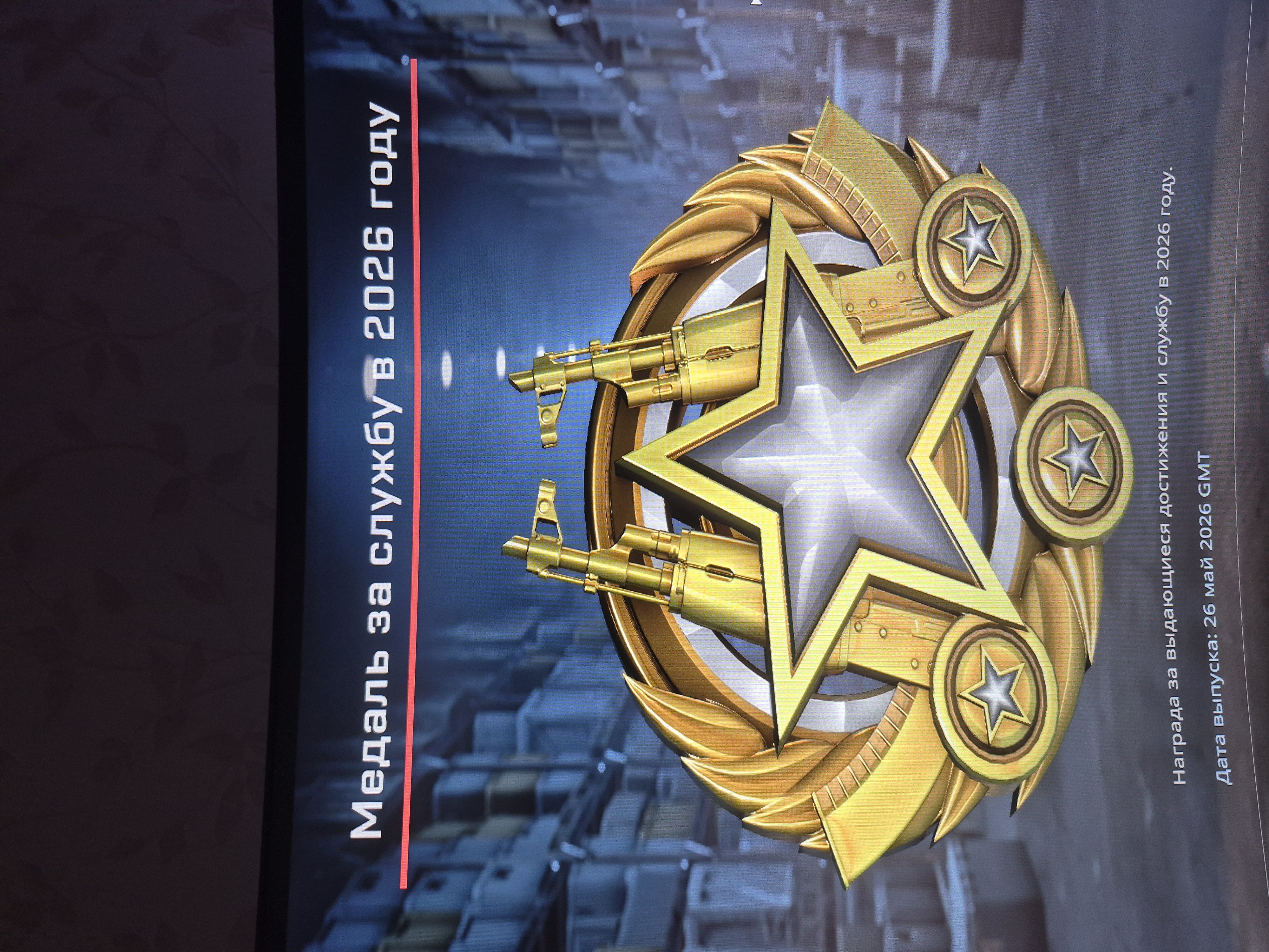 CS2 with Prime \ Prime unlocked \ 150 hours in game \ No VAC \ Change email, Sale, Empty, Yes PRIME