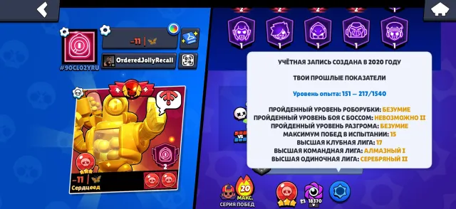 🔥 Account from 2020 🔥🥇4 second primes🥇💯105 brawlers💯 🟡5 golden skins🟡 🔌email change available🔌, 59192 trophies, 105 brawlers, 29 primes